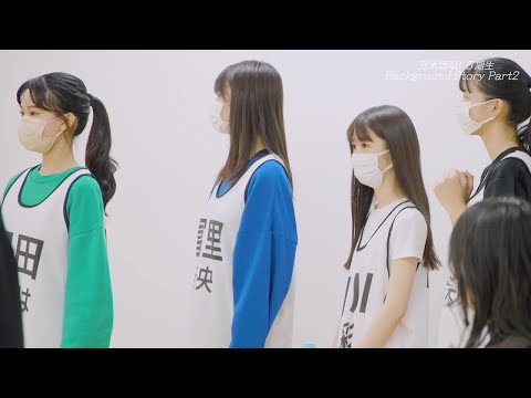 乃木坂46　5期生　レッスン風景