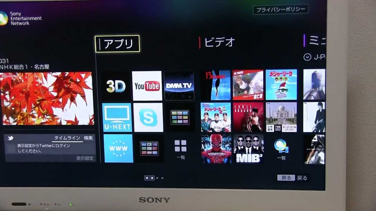 Tvでhuluを見る Sony Bravia Ex540インターネット接続 Youtube