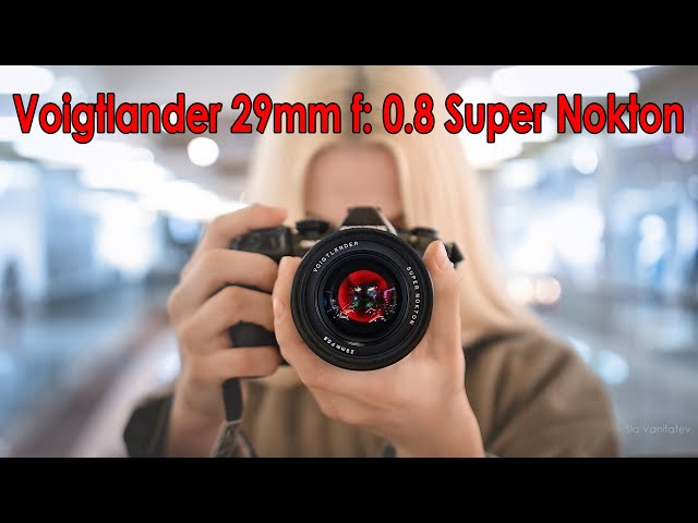 Voigtlander 29mm f: 0.8 Super Nokton - Супер?!! - YouTube