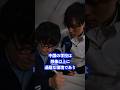 中国の学校は想像以上に過酷な環境であり… #shorts #学校 #先生