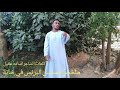 البرنس رضوان الملخص في خانة الشاعر اسامه عقيل ملخص مسلسل البرنس في خانة هو خايف على إخواتو 