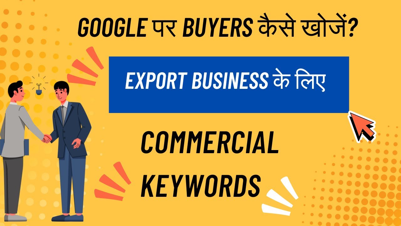 Google पर Buyers कैसे खोजें? Export Business के लिए Best Commercial Keywords 🔑🌍