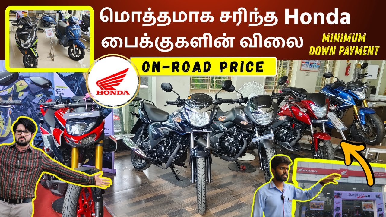 Honda Bike வாங்க எவ்ளோ பணம் வேணும் | Honda Showroom Visit 2025 | Bike Vimarsanam