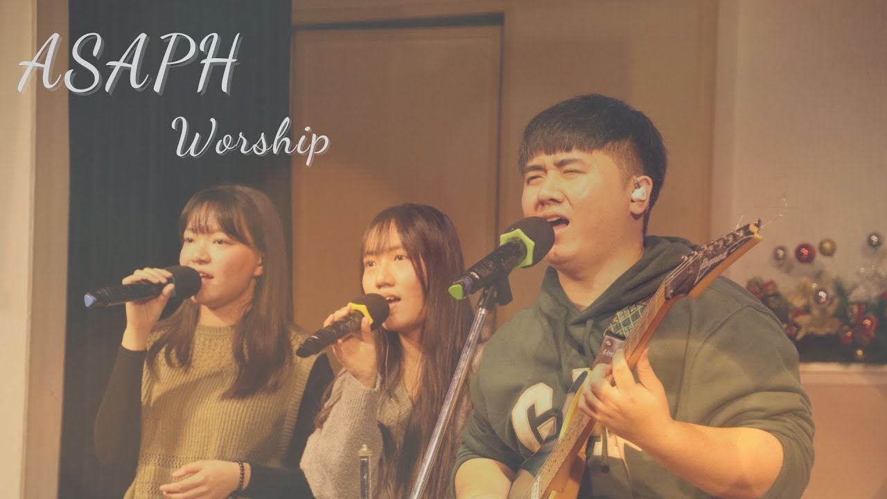 2025.12.27 青年敬拜｜恆久恆久以前/明亮晨星