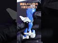 【ガンプラレビュー】プレバン限定新作キットのガンダムルブリスアノクタをレビューした！#shorts #ガンプラ #gunpla