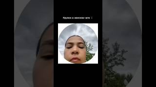 Ситуация 🆘 #семейный #юмор  #мужжена #независимаяженщина #содержанка