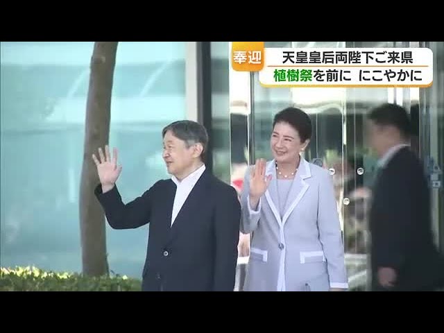 全国植樹祭前に天皇皇后両陛下が愛媛に 「カクレクマノミ飼っていた」長浜高校水族館部など視察【愛媛】 (26/05/16 18:00)