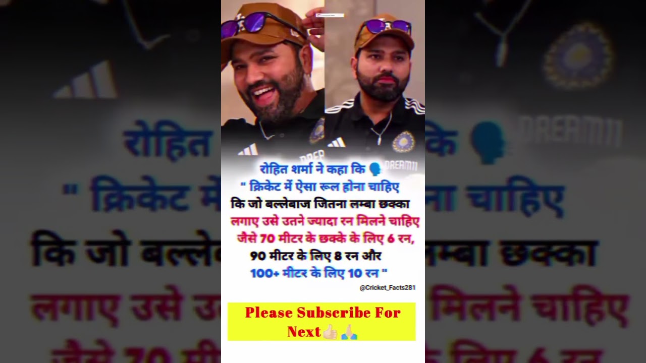 Rohit Sharma😉in Interview__😅💯❤ 