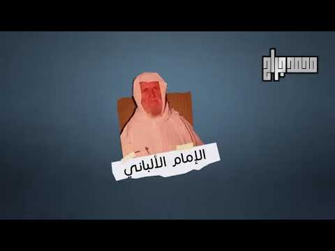 ربيع المدخلي و الإستعانة بالكفار كتاب صد عدوان الملحدين