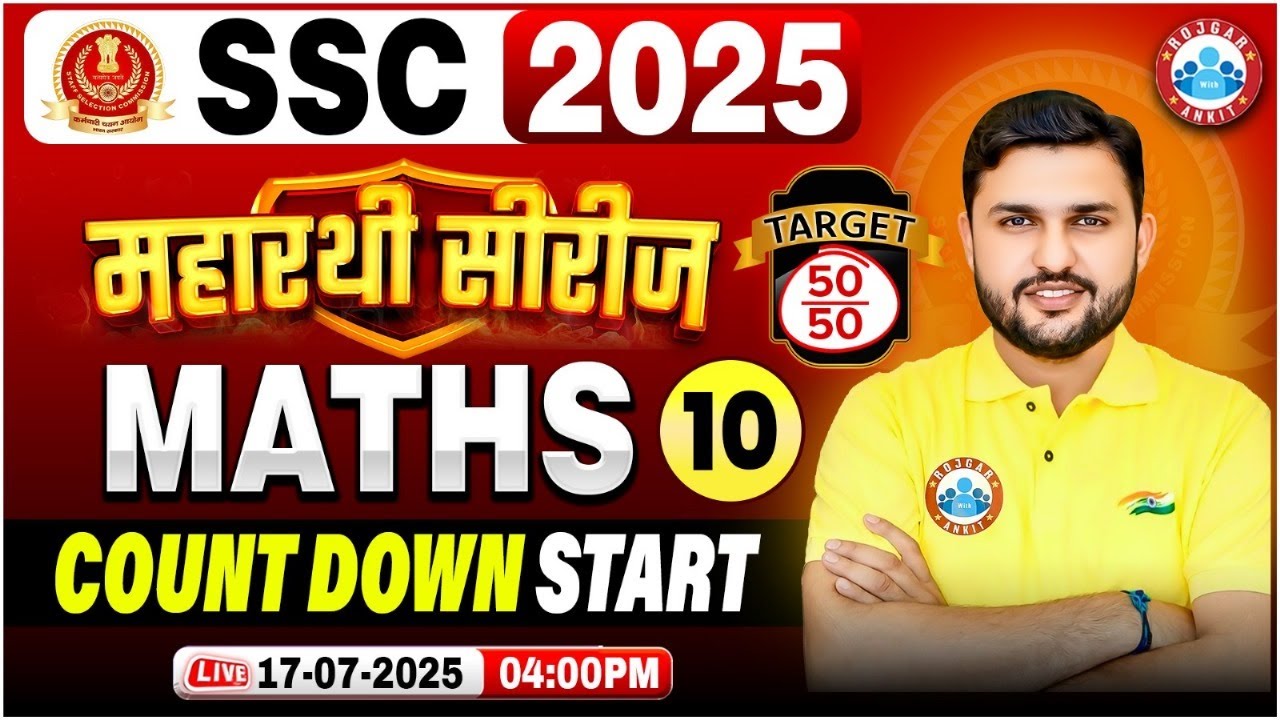 SSC Maths Classes 2025 | महारथी सीरीज | Maths Practice Set #10 | SSC ...