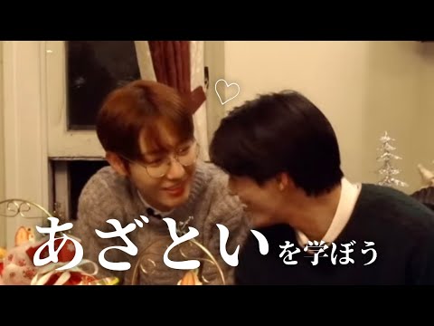 ロンジュンから学ぶあざとい基本のテクニック【難関編】