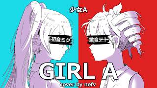 Girl A - (ft. Hatsune Miku & Kasane Teto)