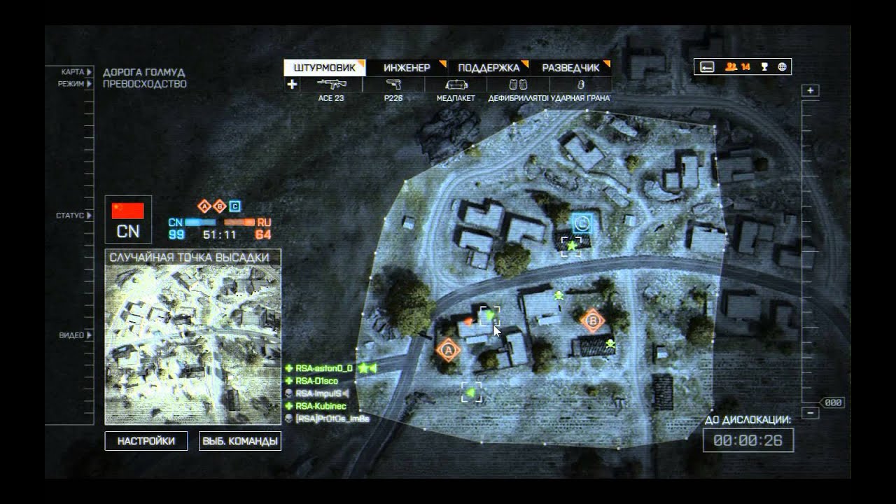 BF4 | A-Series | dotpiXels e.V. Battlefield vs. Red Star Alliance inf | 2rnd