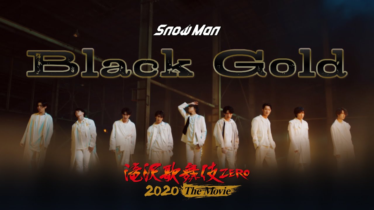 Snow Man "Black Gold" (from Takizawa Kabuki ZERO 2020 The Movie) - YouTube