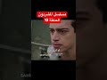 مسلسل المشردون الحلقة 13 مدبل مسلسلات تركية اكسبلور اكسبلورهاشتاقات لايك  مسلسل
