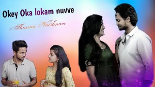 Okey Oka lokam / Shashi songs #Shannu & #Vaishnavi