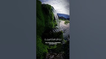 ✨ وقال ربكم ادعوني أستجب لكم 🌿 | تلاوة تهزّ القلوب 💖 بصوت الشيخ ياسر الدوسري