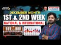 🔴Premiere | DECEMBER CURRENT AFFAIRS | NATIONAL &amp; INTERNATIONAL  | SSC,RAILWAY,BANK | SREEDHAR'S CCE