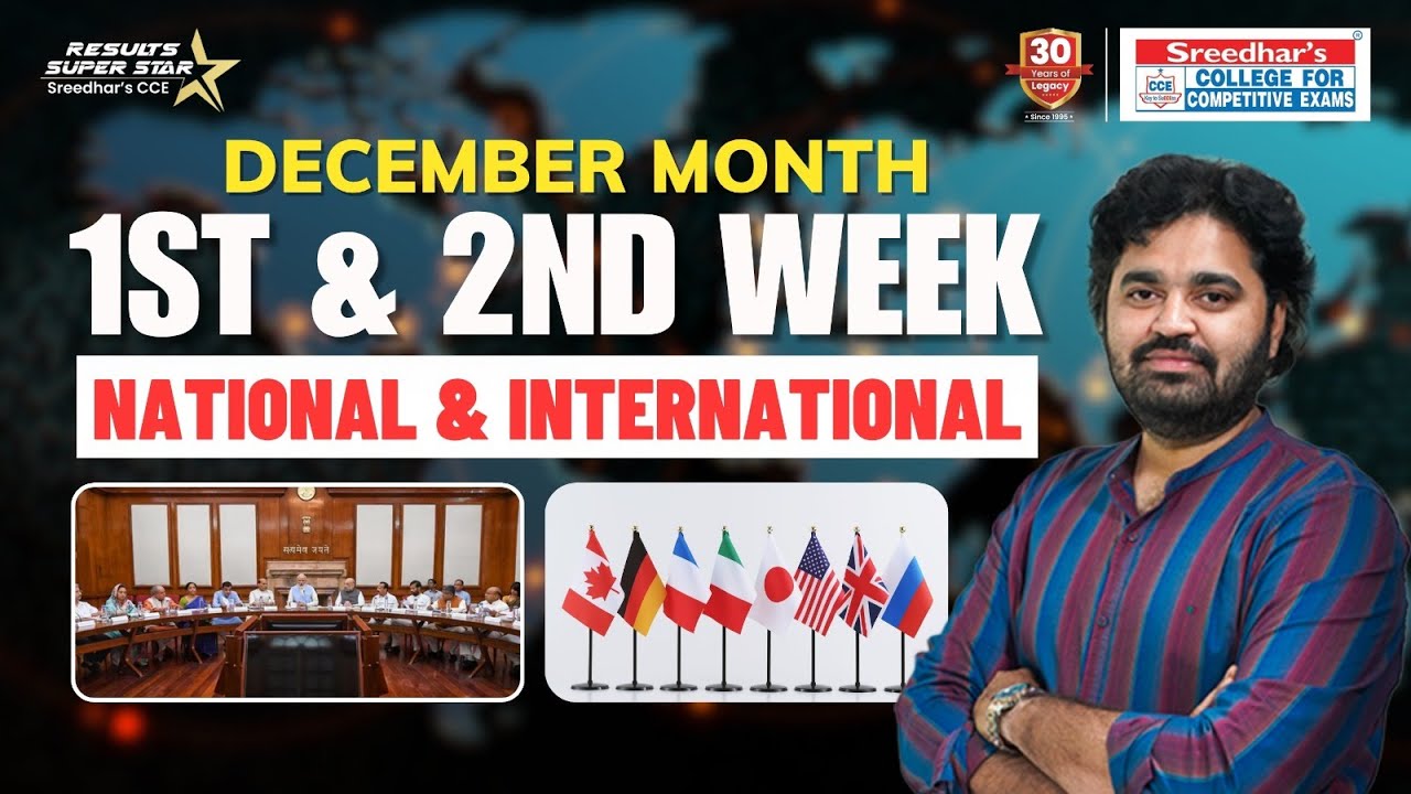 🔴Premiere | DECEMBER CURRENT AFFAIRS | NATIONAL & INTERNATIONAL  | SSC,RAILWAY,BANK | SREEDHAR'S CCE