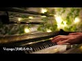 ピアノ Voyage 浜崎あゆみ 弾いてみた 弾き直しver