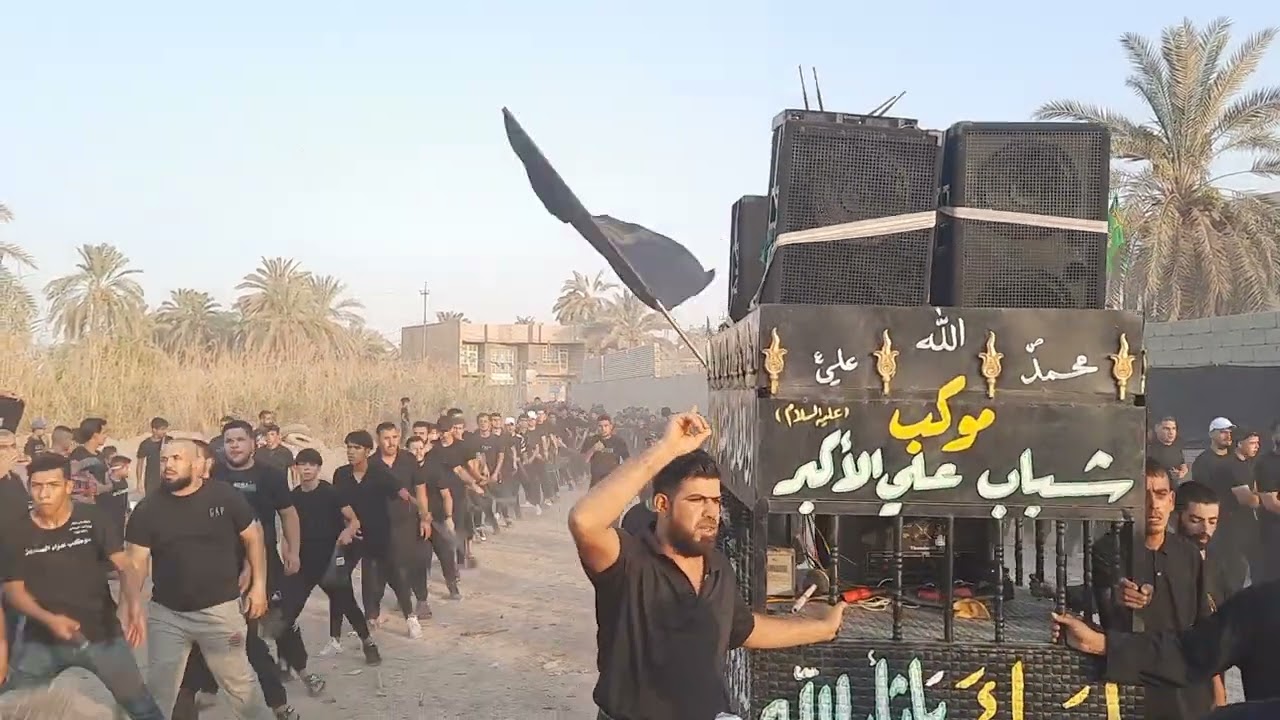 موكب الصدرين ديالى القصيرين موكب السجاد(4)