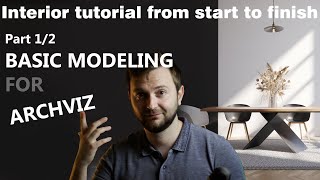 Interior render from start to finish: Part I - Basic 3D modeling for ArchViz/3ds max/Corona