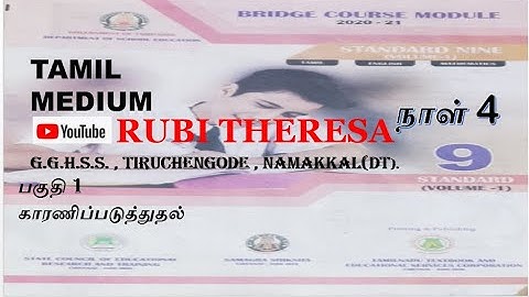 9th Maths | Bridge Course |Tamil Medium | DAY 4 | FACTORIZATION  | PART 1