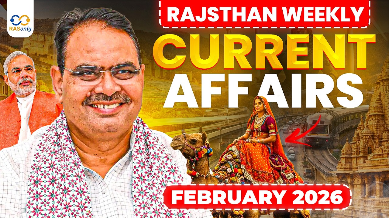 Rajasthan Weekly Current Affairs February 2026 for RAS Exam | RASonly