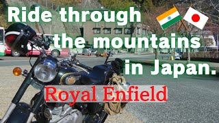 【Royal Enfield in Japan】 Winter riding and soft ice cream in the countryside. 【BULLET 500 EFI】 screenshot 5