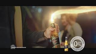 Песня из рекламы Miller time — Вместе, в любое время (2020)