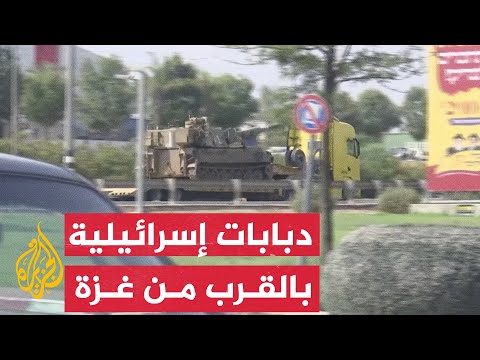 شاهد | الجيش الإسرائيلي ينشر دبابات على الحدود مع غزة