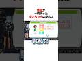 『体重が画面に一瞬映った』すいちゃんの反応は【ホロライブ切り抜き/ホロライブ/星街すいせい 】#shorts