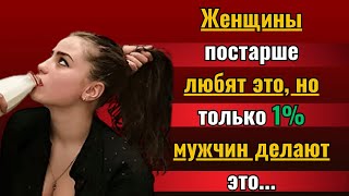 10 психологических фактов о женщинах старшего возраста, о которых вы не знали