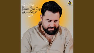 Karwanm Lasar Xoya | Shawan Nanwe Ba Tane