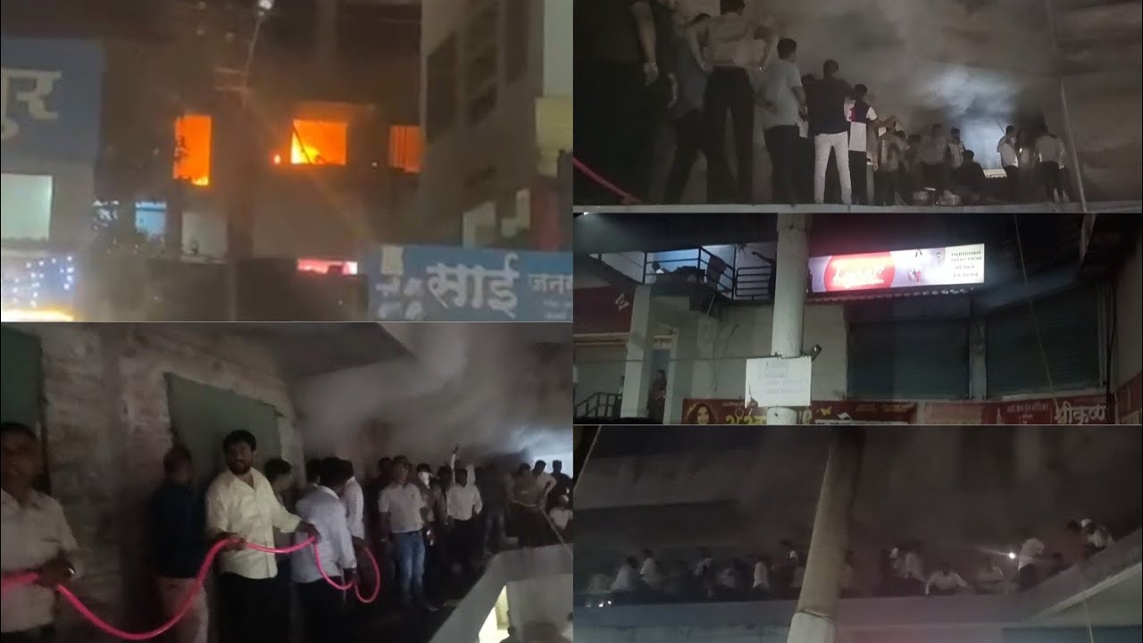 मंचर येथील परिधान कपड्याचे दुकानाचे वरती लागली अचानक आग, 