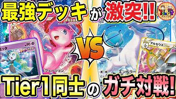 ポケモンカード 対戦 ポケモンカード 対戦