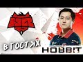 В ГОСТЯХ У HARD PLAY HELLRAISERS HOBBIT #4