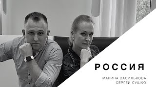 Мощное исполнении песни о России