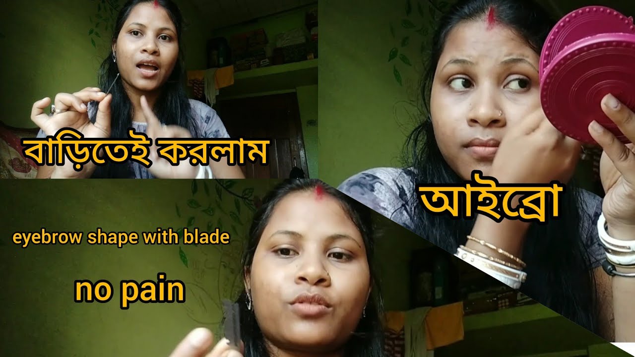 how to shape eyebrow with blade in just 2 minutespainless eyebrow 