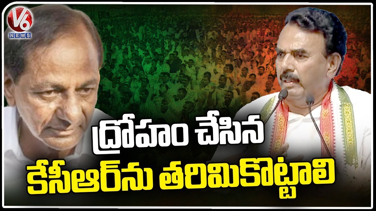 Jupally Krishna Rao Speech In Congress Public Meeting At Thukkuguda ...