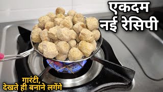 सोयाबीन की ऐसी नई रेसिपी जब बनायेंगे तो चिकन,मटन खाना भूल जाएंगे,soya chilli dry/Soyachunks Recipe