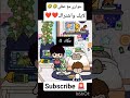 انا لما اقعد اذاكر 🤣🤣 #tocalifeworld #اكسبلور #tocaadventure #tocabocasecrettoca