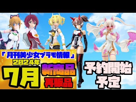 美少女プラモデル　パーツ等 新品】30MS オプションボディパーツ アームパーツ&レッグパーツ
