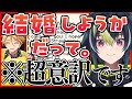 【マイクラ】ヒーローズ鯖観測所#59 ヒーロー認定証とウーパールーパーの贈り物【伊波ライ】