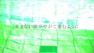 エメラルド