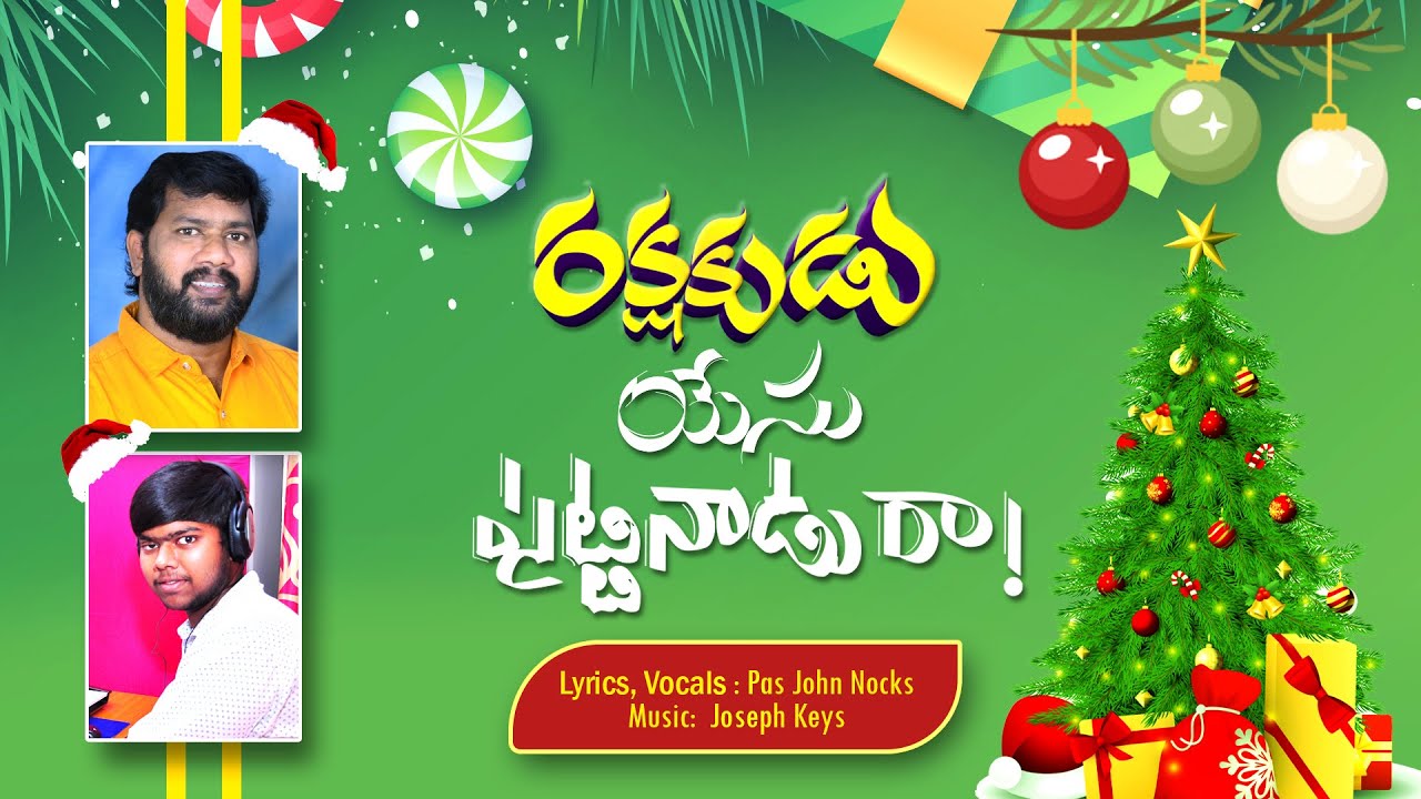 Rakshakudu Yesu puttinadura | New Telugu Christmas Song 2022-2023 |