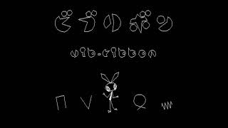 Vib-Ribbon - High Score