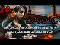 ردة فعل جونغكوك إذا كان زوجك بالإجبار زعيم مافيا خطير وعاد مصابا من مهمة خطيرة ليطلب منك تحميمه...