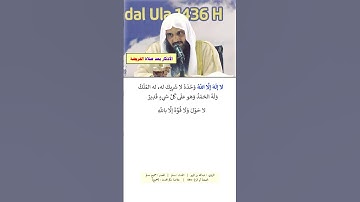 الأذكار بعد الصلاة المفروضة