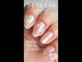 【氷ネイル】#Shorts【超速】うるうるネイル【ネイルアート】